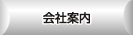 ���Ђ̎�g��