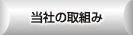 �В��̃z���l