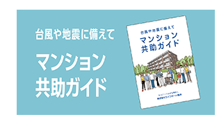 暮の助
