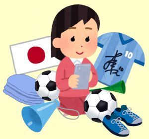 サッカー応援グッズ